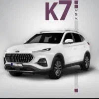 k7.مدل ۱۴۰۲