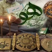 سرکتاب و دعا.پرداخت هزینه بعد از حصول نتیجه