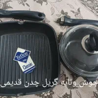 وسایل بسیارزیبا ببینید کاملا نونونو ارسالم میکنم