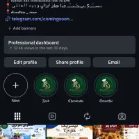 فروش پیج اینستاگرام با 140K فالوور
