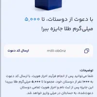 طلاین ،میلی|کارت هدیه و تخفیف|مشهد, گاز|دیوار