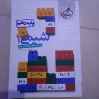 کتاب های تجربی ماجرای منو درسام و خیلی سبز