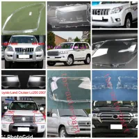 طلق چراغ تویوتا کمری کرولا لندکروز پرادو هایلوکس