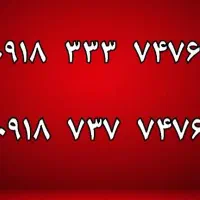 دو عدد سیم کارت فوق رند دائمی