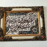تابلو فرش وان یکاد