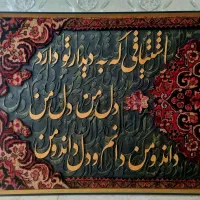 تابلو دکراتیو