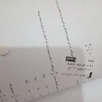 کتاب کار علوم ۲ عدد ریاضی ۱ هفتم و ریاضیات نهم|کتاب و مجله آموزشی|مشهد, مهدی آباد|دیوار