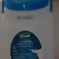 دبه ماست