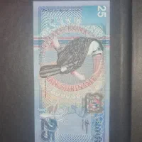 اسکناس سورینام