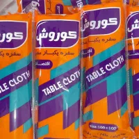 تولید وپخش سفره یکبار مصرف،کیسه زباله