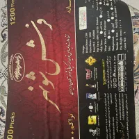 فرش شونهر آلمان|فرش|مشهد, سجاد شهر|دیوار