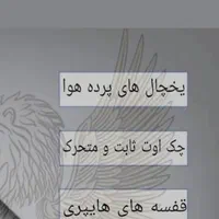 گرا قفسه یخچال فروشگاهی قصابی پرده هوا روباز|خدمات پیشه و مهارت|نقده, |دیوار