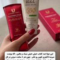 ضدآفتاب