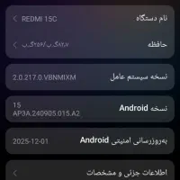 گوشی ردمی 15c|موبایل|آذرشهر, |دیوار