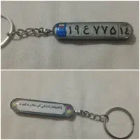 جاکلیدی پلاک ماشین|حراج|شوش, |دیوار