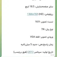 مانیتور ۱۹ اینچ ایسوس|قطعات و لوازم جانبی رایانه|مشهد, زیبا شهر|دیوار
