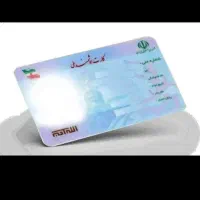 پایلن خدمت گم کردم