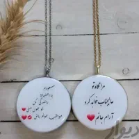 چاپ عکس دلخواه شما روی گردنبند|بدلیجات|الیگودرز, |دیوار