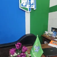 استخدام مسئول فروش