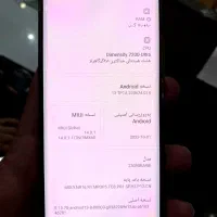 نوت ۱۳پرو پلاس رم ۱۶