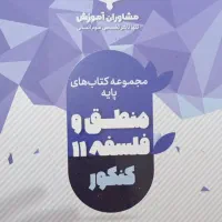 کتاب رشته انسانی|کتاب و مجله آموزشی|بهبهان, |دیوار