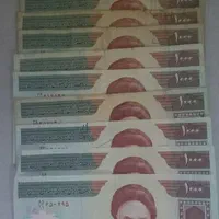 انواع سکه و اسکناس کلکسیونی|کلکسیون سکه، تمبر، اسکناس|کرج, برغان|دیوار