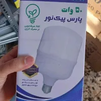 لامپ کم مصرف با قیمت کف مازندران|لامپ و چراغ|آمل, |دیوار