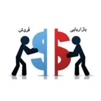 استخدام مدیر فروش مجرب