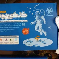 کنکوریوم مهر و ماه همراه کتاب پاسخنامه رشته ریاضی|کتاب و مجله آموزشی|شاهین‌شهر, عطار|دیوار