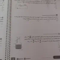 جزوات تیپ و تست قضاتی ۴۰۴|کتاب و مجله آموزشی|اصفهان, فردوان|دیوار