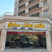 املاک-صادق-فروش-واحد150متری-3خوابه