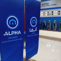 دستیار اجرایی - اقا