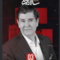 بلیت vip کنسرت سالار عقیلی