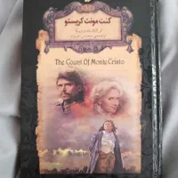 کتاب کنت مونت کریستو