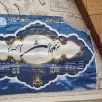 فرش مناسب جهیزیه|فرش|رفسنجان, |دیوار