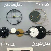 فروش ساعت دیواری مدرن شیک