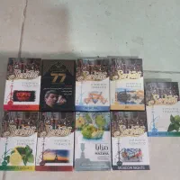 تنباکو