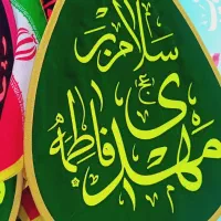 کتیبه اشکی،  شهدا و کربلا