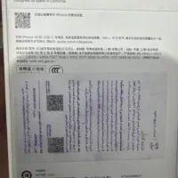 آیفون۱۶نرمال|موبایل|کرج, باغستان|دیوار