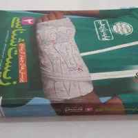 کتاب تست زیست دهم و یازدهم خیلی سبز|کتاب و مجله آموزشی|یزد, |دیوار