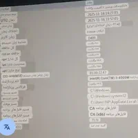 لب تاب لنوا تینگ بد   مخصوص حساب داری|رایانه همراه|مشهد, آیت الله خامنه‌ای|دیوار