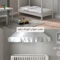 تختخواب، تشک و گارد نوزاد کودک ایکیا مدل GULLIVER|تخت و صندلی بچه|تهران, میرداماد|دیوار