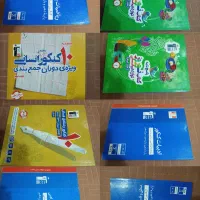 کتاب کنکور انسانی