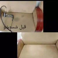 مبل شویی قالیشویی تک واش