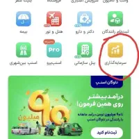 هدیه طلای رایگان