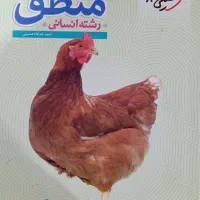 کتاب کمک درسی کنکوری