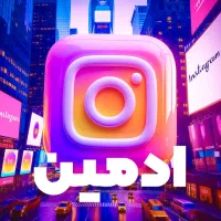 ادمین تولید محتوا