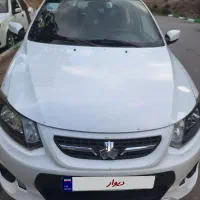 کوییک ۱۴۰۰
