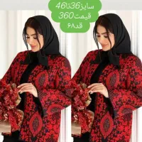 فروش آنلاین انواع لباس های یلدایی