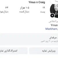 پیج اینستاگرام 105k